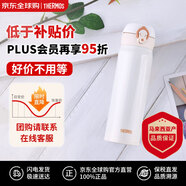 膳魔師(THERMOS) 保溫杯白色500ml不銹鋼水杯學(xué)生杯JNL-502中秋國(guó)慶送禮
