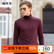布先生 長(zhǎng)袖T恤 打底衫春新款高領(lǐng)長(zhǎng)袖T恤純色內(nèi)衣BT383易穿搭 酒紅色 L (175)
