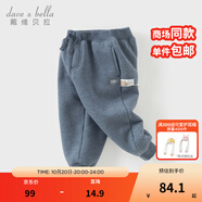 戴維貝拉（DAVE＆BELLA）童裝秋冬女童褲子男童加絨褲兒童棉褲冬季運(yùn)動(dòng)褲寶寶保暖長褲冬褲 牛仔藍(lán)DB4237140-A 140 cm（建議身高130-140cm）