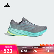 阿迪達斯 （adidas）【滔搏運動】女子SUPERNOVA RISE 2 W領(lǐng)航系列輕緩震回彈體測跑鞋 JQ7691 38
