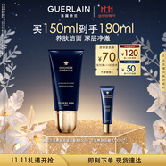 嬌蘭（Guerlain）御廷蘭花養膚泡沫潔顏乳150ml洗面奶潔面護膚禮盒生日禮物送女友