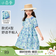 茵曼童裝女童碎花連衣裙2025夏季兒童荷葉邊長(zhǎng)裙中大童泡泡袖裙子 藍(lán)色O3842074 140