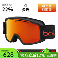 葆旎（BOLLE）亞洲版柱面滑雪眼鏡男女雙層透氣防霧耐磨護目鏡成人單雙板滑雪鏡 啞光黑日出金柱面鏡