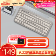 羅技（Logitech）時(shí)尚系列 K380 鍵盤 藍(lán)牙辦公鍵盤 無線鍵盤 女友 便攜超薄鍵盤 筆記本鍵盤 煙云灰