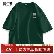 雪中飛白色短袖t恤女2025新款夏季純棉寬松半袖女士簡(jiǎn)約休閑超好看上衣 森林綠|4154-22873F L