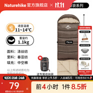 Naturehike挪客信封帶帽睡袋戶外露營單人春夏秋冬季可拼接雙人加厚隔臟被子 適宜11~14°C/陶泥灰/U150