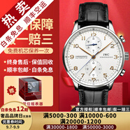 【二手99新】萬國IWC男表葡萄牙系列葡7全自動機(jī)械男士手表七日鏈計時日期顯示商務(wù)休閑奢侈品腕表瑞表 【40.9mm】藍(lán)針-白盤皮帶 IW371445