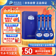 洋河夢(mèng)之藍(lán)M6 40.8度500ml*4整箱裝 濃香型白酒(2019-2022年隨機(jī)發(fā)貨)