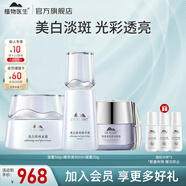 植物醫(yī)生雪蓮美白淡斑套裝護(hù)膚品補(bǔ)水保濕淡化黑色素化妝品學(xué)生可用送禮 三件套：精華+面霜+眼霜