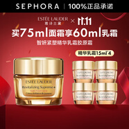 雅詩(shī)蘭黛（Estee Lauder） 智妍緊塑精華面霜膠原霜 節日禮物送女友 75ml套裝