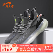 貴人鳥男鞋子男士運(yùn)動鞋透氣軟底網(wǎng)面網(wǎng)鞋休閑鞋男跑步鞋男學(xué)生戶外鞋 F4B8541深灰色 42