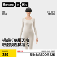 蕉內(nèi)熱皮501+男女士保暖內(nèi)衣套裝秋冬季高領(lǐng)秋衣秋褲打底衫內(nèi)搭肌底衣 【芭蕾領(lǐng)】米灰-女士 XL