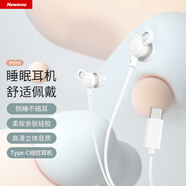 紐曼（Newmine）XL02 typec有線(xiàn)降噪隔音睡眠線(xiàn)控音樂(lè )手機模擬耳機入耳式type-c版側睡不壓耳耳塞安卓適配 白色