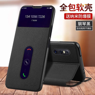 藍新猩球【磁吸免翻蓋接聽】適用vivoX27手機殼vivix27Pro保護套vivox27翻蓋全包外殼X27新款真素皮 磁吸免翻蓋接聽(黑色)送屏幕膜 vivoX27