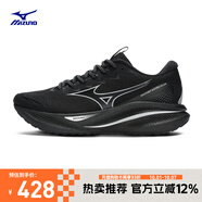 美津濃（MIZUNO）男女休閑慢跑鞋 緩震耐磨 運動(dòng)跑步鞋 【ASTRO PLUS】 36.5碼