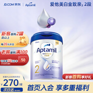 愛(ài)他美（Aptamil）白金致親港版2段（6-12月） 剖腹產(chǎn) 嬰兒配方營(yíng)養奶粉 900g/罐