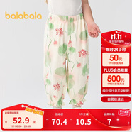 巴拉巴拉兒童褲子男童女童夏季防蚊褲小童寶寶睡褲天絲可外出209225171205