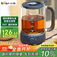 小熊（Bear）養(yǎng)生壺 1.2L大容量煮茶器煮茶壺 復(fù)古式木紋手柄噴淋蒸茶壺泡茶壺 煮茶燒水一體 ZCQ-D12Z3