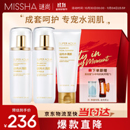 水清顏套裝水乳潔面秋冬補(bǔ)水保濕（潔面+水+乳液)