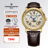 康斯登（Frederique Constant）瑞表原裝百年典雅石英表日期月相顯示男士手表情人節(jié)禮物送男女友 FC-270EM4P5