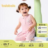 巴拉巴拉女童夏裝2025嬰兒短袖套裝寶寶百褶裙褲兩件套甜美萌208225119001