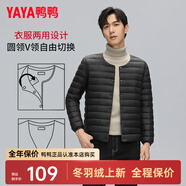 鴨鴨（YAYA）佟麗婭同款輕薄羽絨服女新款冬季短款圓領(lǐng)內(nèi)膽修身時尚薄外套KXM 黑色【男款無領(lǐng)YE3C700311Y】 3XL