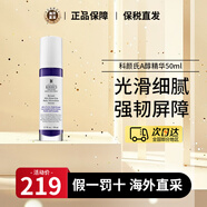 科顏氏（Kiehl's）安白瓶淡斑精華液30ml A醇精華美白淡化痘印VC護膚品生日禮物女 a醇精華乳50ml