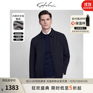 沙馳（SATCHI）沙馳男裝行政夾克秋款抗皺耐磨商務(wù)休閑干部款翻領(lǐng)茄克衫【防風(fēng)】 藏青 4XL 56