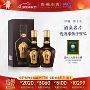 珍酒【中秋送禮】珍十五（15） 醬香型白酒 貴州名酒 坤沙酒 宴請送禮 53度 500mL 2瓶 珍十五雙瓶裝送禮袋