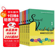 Smart Vocabulary: 跟美國學(xué)生同步記單詞（英文原版 套裝共6冊）