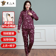 老人頭（LRT）90%白鴨絨羽絨服內膽套裝女中年加厚保暖中老年內穿羽絨服媽媽裝 紫紅 L /165