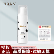 赫拉（HOLA）亮妍煥采光感潔面慕斯泡沫洗面奶清潔150ml  一支