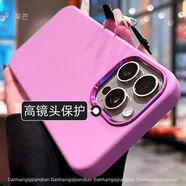 優(yōu)選高端4代真液態(tài)硅膠適用蘋(píng)果16promax手機殼15pro超好看的14氣質(zhì)女神iPhone13漂亮新款外殼12輕奢紫 黑加侖四代金屬鏡框更高端液態(tài) iPhone16