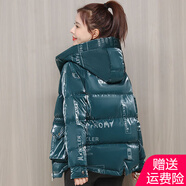 AEMAPE 短款亮面印花羽絨服女2025春秋冬季新款韓版時(shí)尚氣質(zhì)外套女 9826墨綠色_連帽 2XL