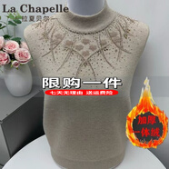 拉夏貝爾（La Chapelle）羊 毛衫女士冬季媽媽一體加絨加厚毛衣女中老年短款洋氣打底羊 絨 特價(jià)純100官方店旗艦米駝色_【加絨】 加厚 M _建議【80-95斤】