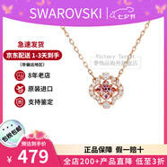 施華洛世奇（SWAROVSKI）女士四葉草跳動(dòng)的心項鏈粉紅色花朵生日禮物七夕禮物送女友 項鏈玫瑰金色鏈5514488