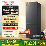 TCL 171升雙開門二門雙溫區(qū)節(jié)能二級能效節(jié)能低音養(yǎng)鮮冰箱小型便捷租房迷你冰箱國家補貼R171L1-B