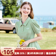 百圖betu女裝夏新款連衣裙時(shí)髦肌理收腰荷葉邊連衣裙女2303T95 綠色 XS