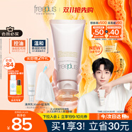 芙麗芳絲（Freeplus）洗面奶男女士氨基酸潔面乳控油祛痘去黑頭80g