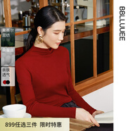 粉藍(lán)衣櫥經(jīng)典百搭混紡針織衫女秋裝新款ol直筒小衫 霜葉紅 M