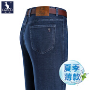 袋鼠（DAISHU）夏季薄款牛仔褲男中青年男士商務(wù)休閑直筒彈力免燙長褲男 IG001B藍(lán)灰 29