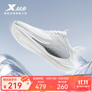 特步（XTEP）【氫風(fēng)7.0】跑步鞋男新款三重透氣科技輕盈舒適通勤慢跑鞋女 帆白/銀色【空調(diào)風(fēng)】 40