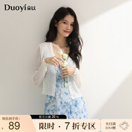 朵以（Duoyi）2025夏季新款木耳邊珍珠毛織V領(lǐng)外套短款正肩輕薄針織小開衫 白色 均碼