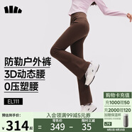 蕉下（beneunder）高彈高暖微喇褲加絨休閑褲女修身褲子喇叭保暖塑型百搭EL111
