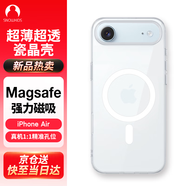 Snowkids適用iPhone Air透明磁吸手機殼 升級精孔防摔防塵全包 超透超薄保護殼保護套 護鏡防滑易拆裝