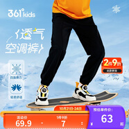 361°童裝兒童長褲2025夏季男女童3-14歲透氣空調褲 黑101