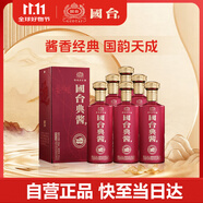 國臺 典醬 醬香型白酒 53度 500ml*6瓶 整箱裝 大曲坤沙