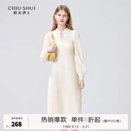 秋水伊人新中式針織連衣裙冬季新款女裝國(guó)風(fēng)優(yōu)雅氣質(zhì)打底裙 米白 L