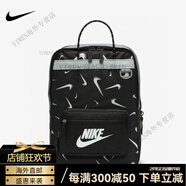 耐克（NIKE）小夜曲運動(dòng)訓練袋大容量健身旅行袋團隊袋 黑色CU8331-010 20升以下丨多隔層