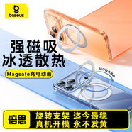 倍思【散熱強(qiáng)磁吸|最穩(wěn)旋轉(zhuǎn)支架】適用iphone17手機(jī)殼蘋果17保護(hù)套原裝磁吸全包透明防摔零感支點(diǎn)殼
